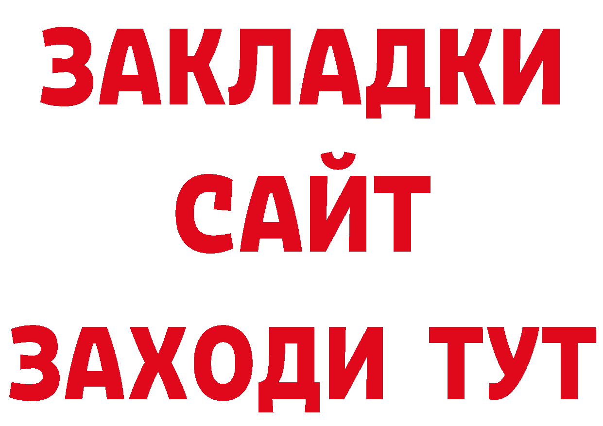 Галлюциногенные грибы Psilocybe ТОР сайты даркнета ОМГ ОМГ Подольск